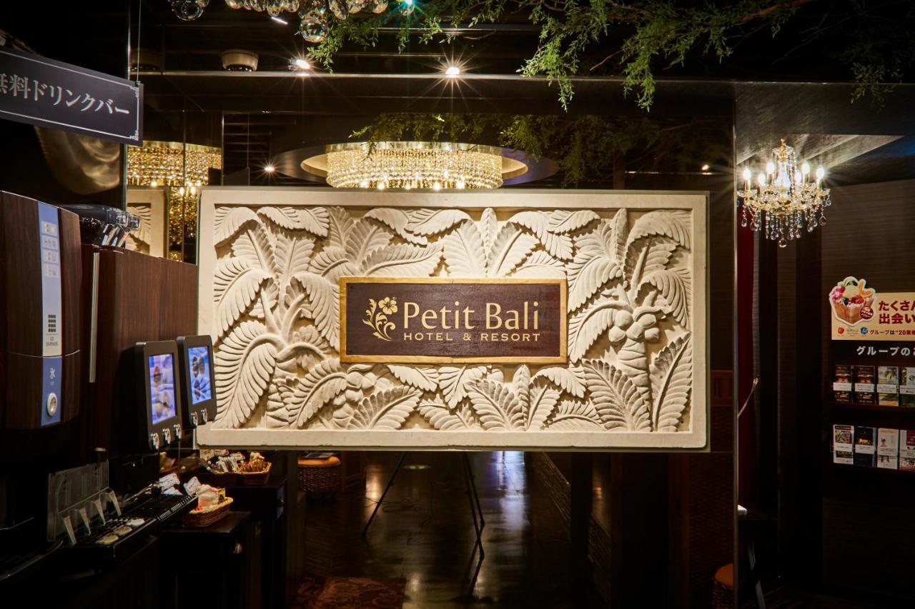 Petit Bali Ikebukuro (Adults Only) Hotel Tóquio Exterior foto